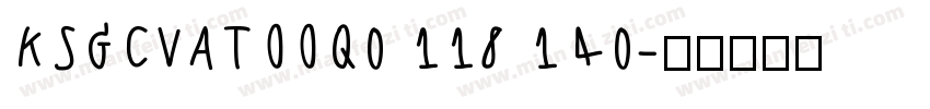 KSGCVATOOQ0 118 140字体转换